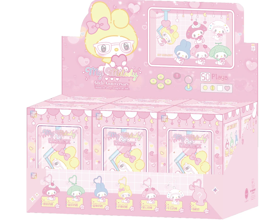 50th Anniversary Milk Candy Series Plush Keychains Gift Blind Box - Image 14