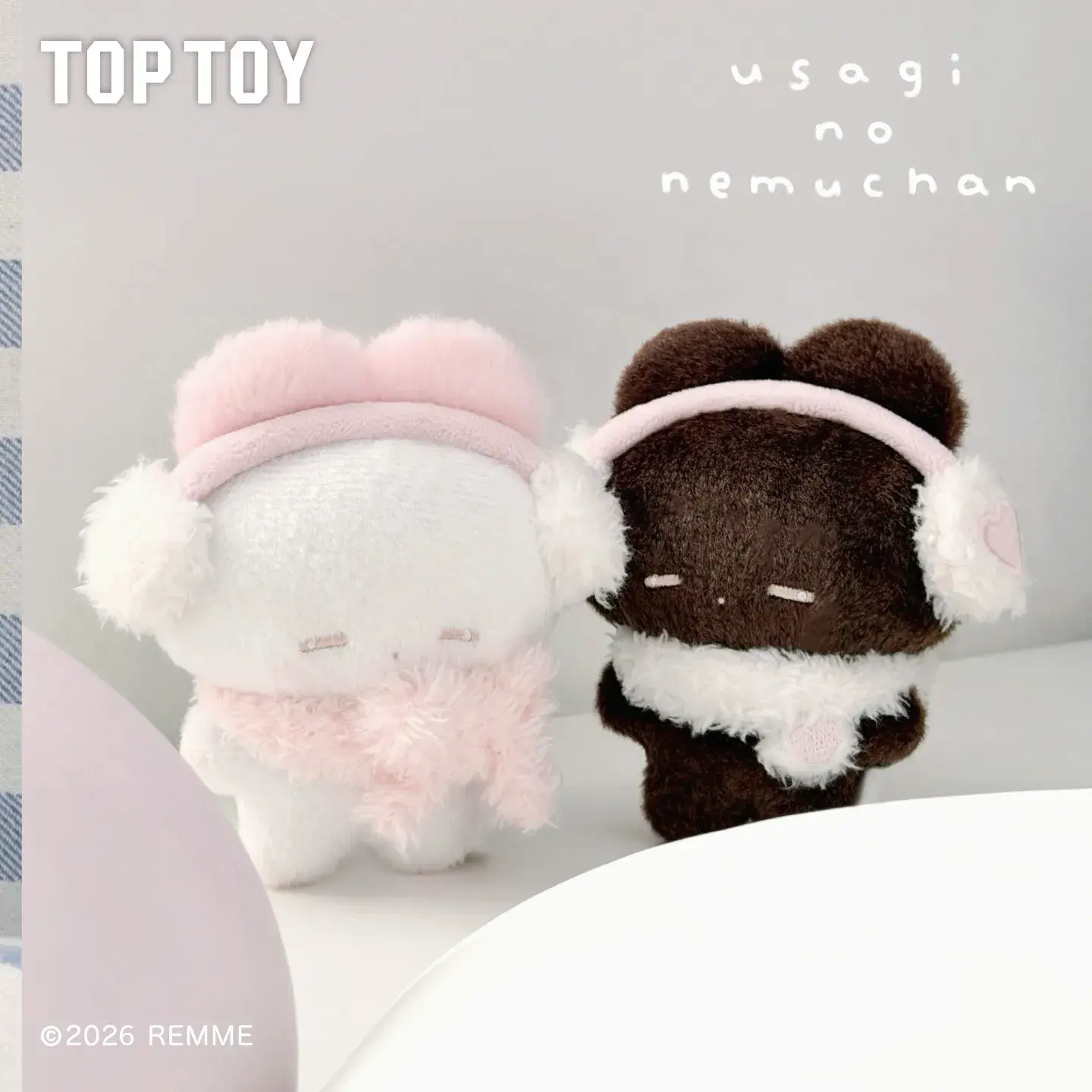 REMME Sweet Dreams Series Plush Keychain Blind Box - Image 6
